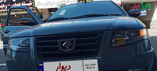 سورن پلاس 1400 خاکستری