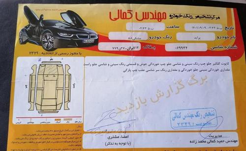 پراید صندوق‌دار CNG، مدل ۱۳۸۸