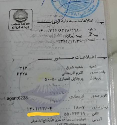 پراید 111 SE، مدل ۱۳۹۷ بدون رنگ وتصادف