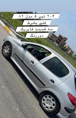 پژو ۲۰۶ تیپ ۵ فنی بشرط