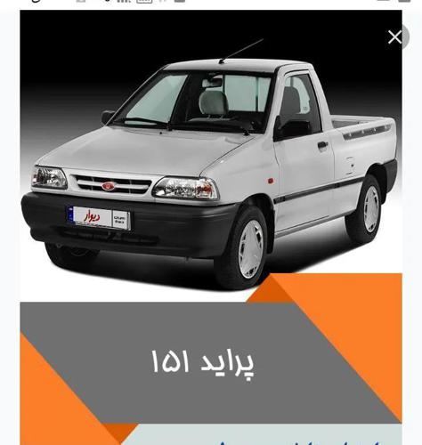 وانت پراید 151 SE، مدل ۱۴۰۲