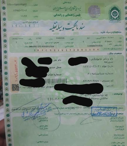 پژو پارس LX TU5، مدل ۱۳۹۳
