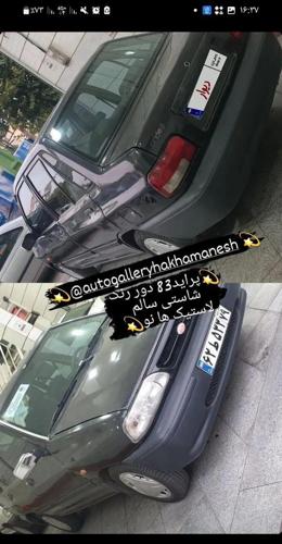 پراید صندوق دار