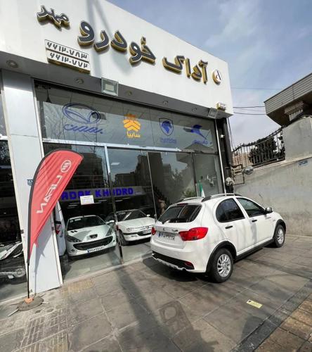 کوییک اتومات QUIK AUTO فول 1402 ،،قابل تحویل