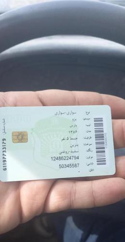 پژو پارس ۸۶