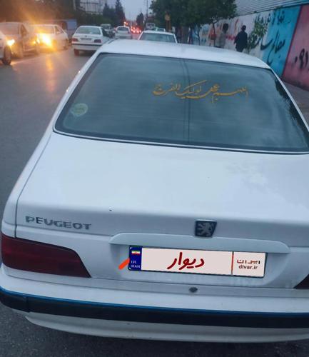 پژو پارس سال، مدل ۱۳۹۹
