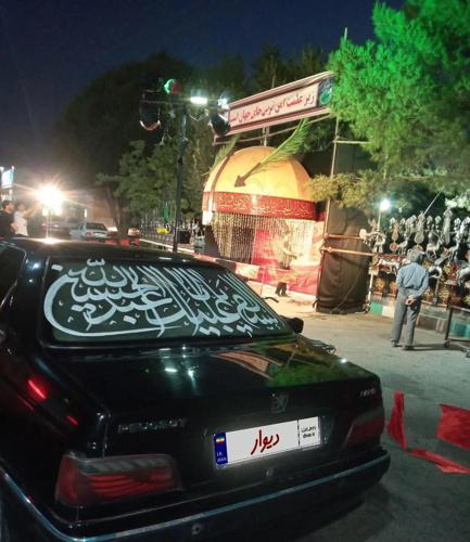 پژو پارس سال، مدل ۱۳۹۷
