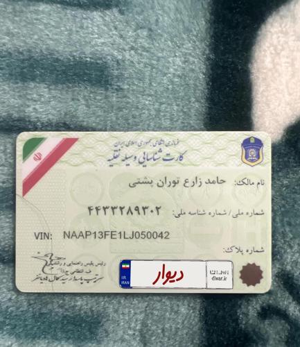 206 مدل ١٣٩٩ تیپ ٥