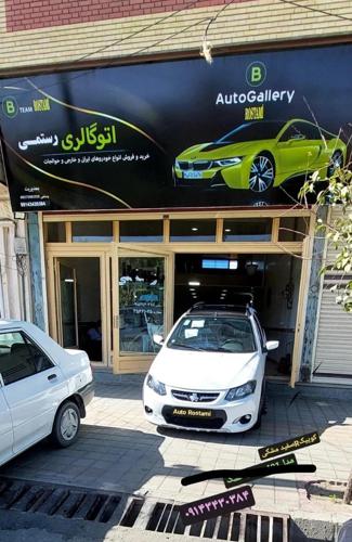 کوییک آر سفید مشکی رینگ اسپورت کارخانه