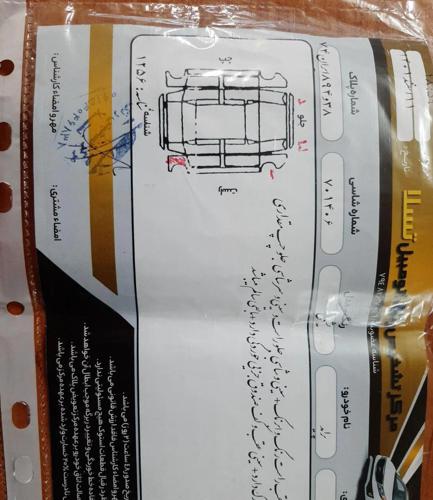 پراید هاچبک، مدل ۱۳۸۳
