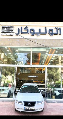 سمند سورن فول اپشن