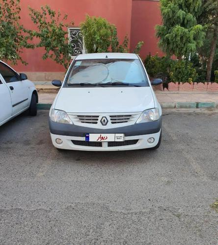 تندر نود تمیز خانگی