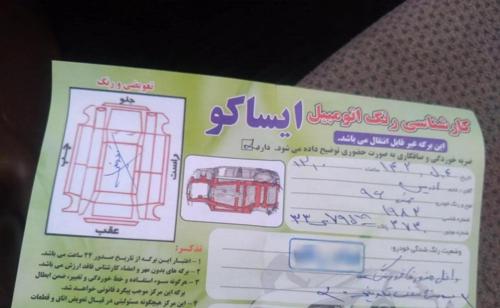 سمند LX EF7 گازسوز، مدل ۱۳۹۶