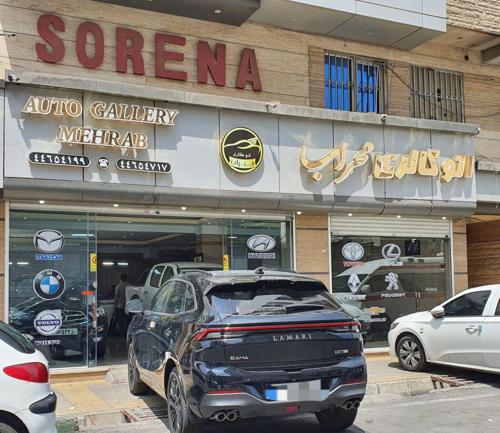فروش اقساطی لاماری ایما فول صفر خشک ۱۴۰۲