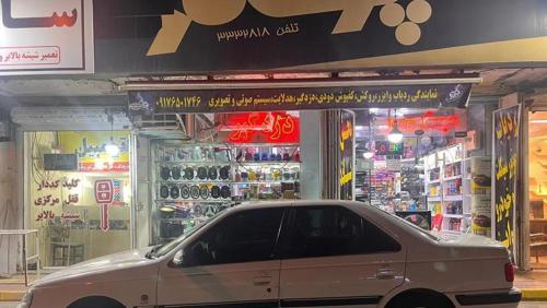 پژو پارس LX TU5، مدل ۱۳۹۶
