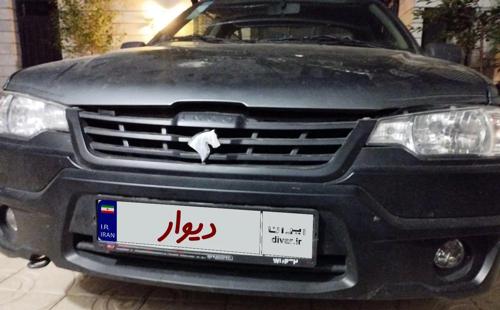 وانت آریسان 2، مدل ۱۴۰۱