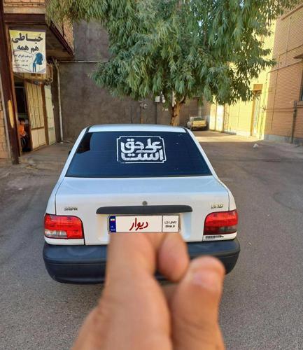 پراید 131 SX، مدل ۱۳۹۵