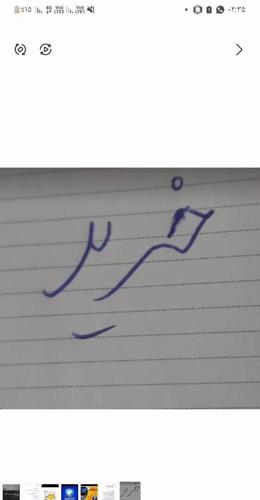 پژو پارس موتور جدید XU7P (سفارشی)، مدل ۱۴۰۲