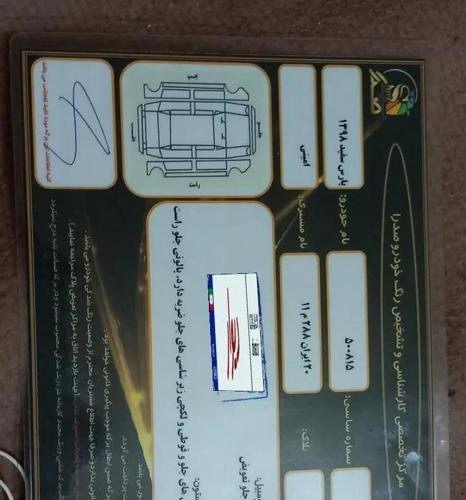پژو پارس سال، مدل ۱۳۹۸