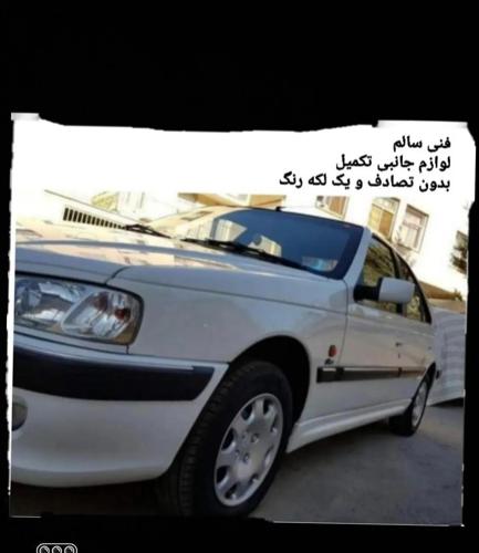 پارس ۹۲ مصرف کننده
