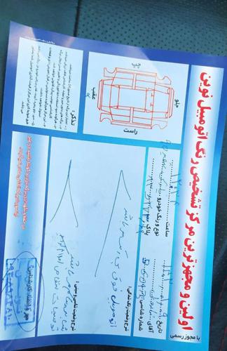 پژو پارس دوگانه سوز، مدل ۱۳۹۵