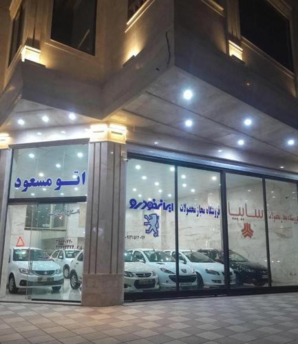 ساینا Sصفر نقد و اقساط تحویل انی