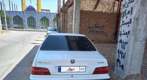 پژو پارس ساده، مدل ۱۳۹۶