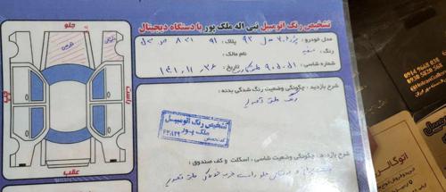 پژو 206 SD V8، مدل ۱۳۹۲
