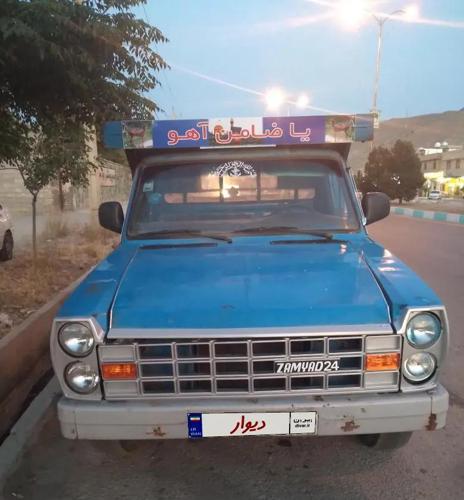 وانت نیسان 1386