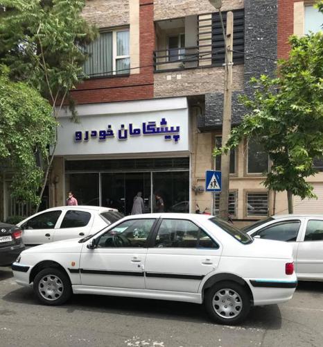 پژو پارس TU5 صفر