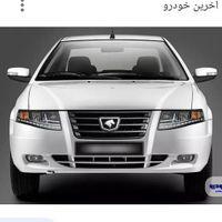 سمند سورن پلاس فول EFV، مدل ۱۴۰۲