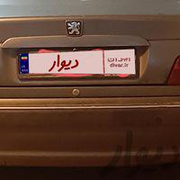 پارس مدل۹۶