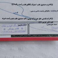 پراید 131 SE، مدل ۱۳۹۳