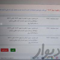 حواله سمند سورن پلاس، مدل ۱۴۰۲