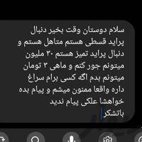 پراید