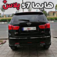 حواله هایما S7/S8 اس هفت و اس هشت مدل ۱۴۰۳