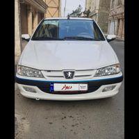 پارس.خ ریدارم