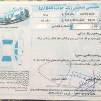 پراید 131 SE، مدل ۱۳۹۷