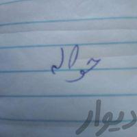 حواله پژو پارس موتور جدید