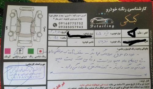 پژو 405 GLX بنزینی، مدل ۱۳۹۲