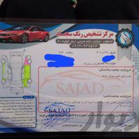پراید صندوق‌دار CNG، مدل ۱۳۸۸
