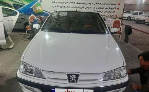 پژو پارس سال، مدل ۱۴۰۰