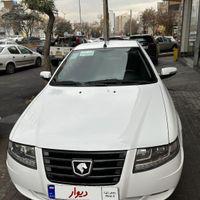 سورن پلاس فول ۱۴۰۰