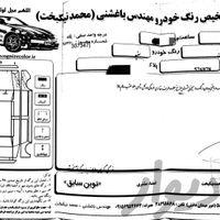 سمند LX EF7 بنزینی، مدل ۱۳۹۳