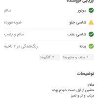 پراید 131 SE، مدل ۱۳۹۳