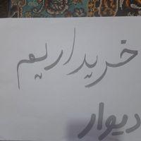 خریدانواع ماشین چپی وتصادفی