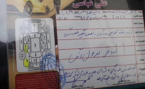 پراید 131 SE، مدل ۱۳۹۳