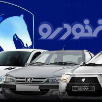 فرووشنده نیستم حوواله میخریم