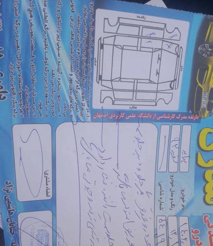پراید 131 SE، مدل ۱۳۹۲
