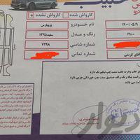 پژو پارس سال، مدل ۱۳۹۵